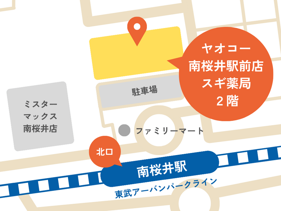 南桜井青空内科クリニックの地図